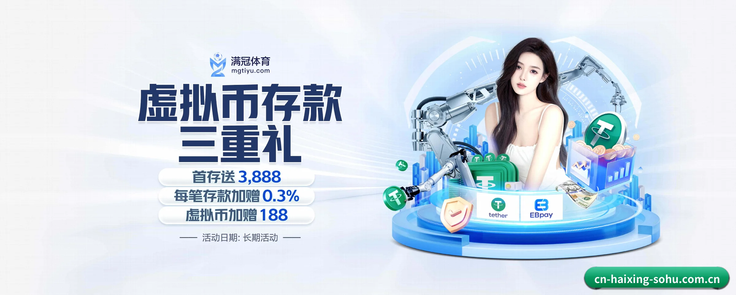 从得分速递到赛后的回顾的完整链路 | haixing