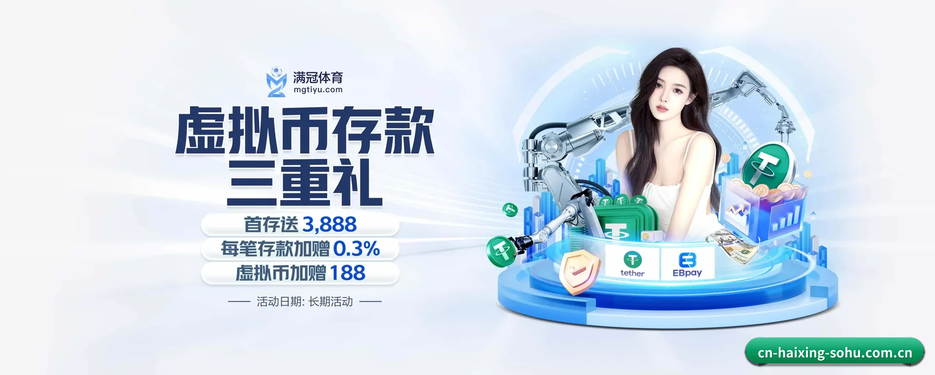 一直做下去做好基础的事（haixing）