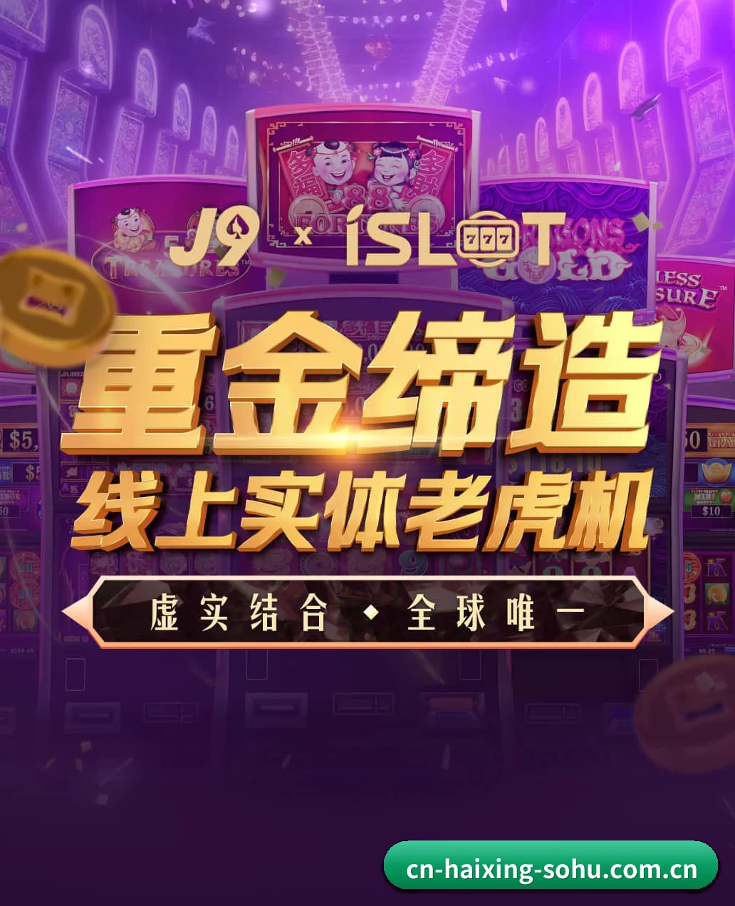 海星体育 APP - haixing